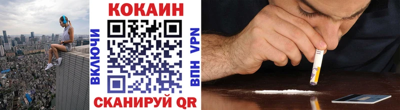 COCAIN Колумбийский  цены наркотик  Чердынь 