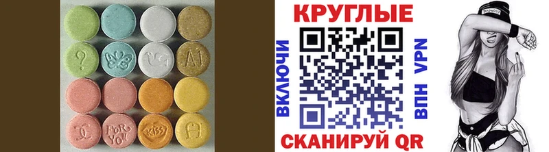 Ecstasy 250 мг  закладка  Чердынь 