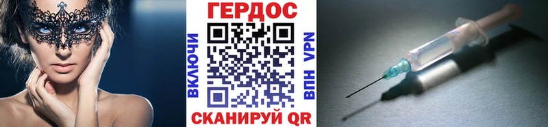 Героин хмурый Чердынь