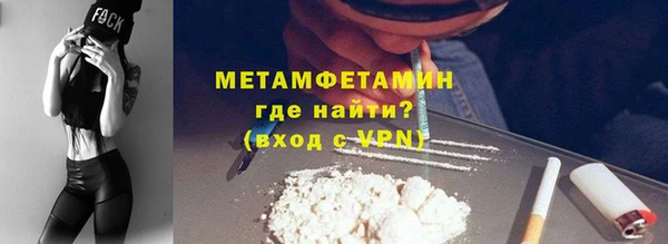 скорость Абдулино