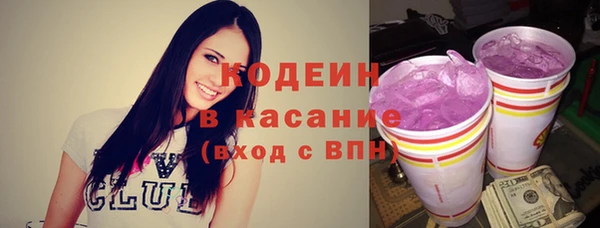 скорость Абдулино