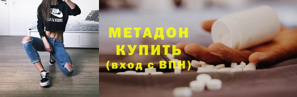 скорость Абдулино