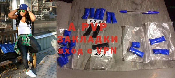 ALPHA-PVP Алексеевка