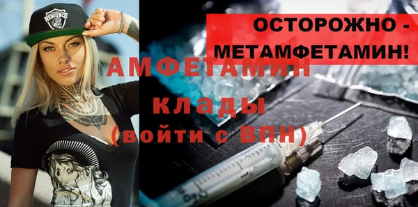 скорость Абдулино