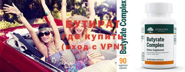 круглые Нефтегорск