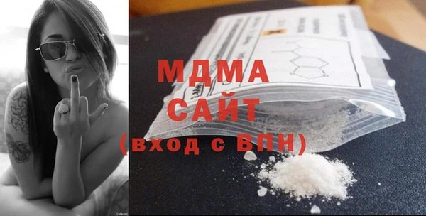 МДМА Алзамай