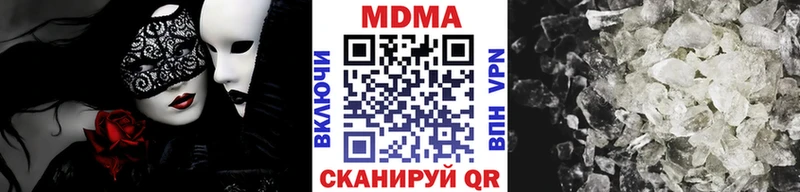 МДМА кристаллы  кракен ССЫЛКА  Чердынь  что такое  