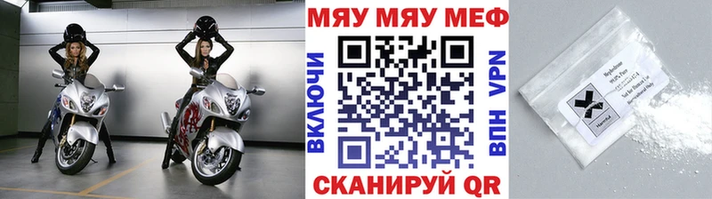 МЯУ-МЯУ мяу мяу  Чердынь 