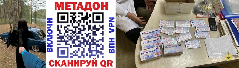 OMG ТОР  Чердынь  МЕТАДОН белоснежный 
