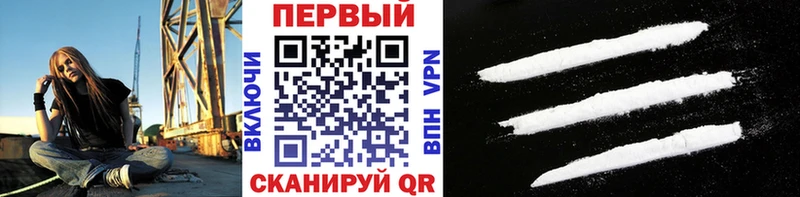 Первитин Methamphetamine Чердынь